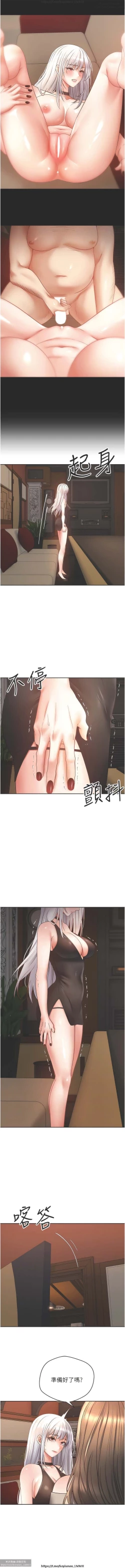 Page 176 of 欲望成真App 28-55