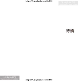 Page 205 of 欲望成真App 28-55