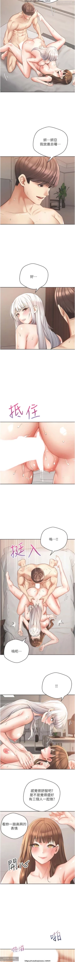 Page 219 of 欲望成真App 28-55