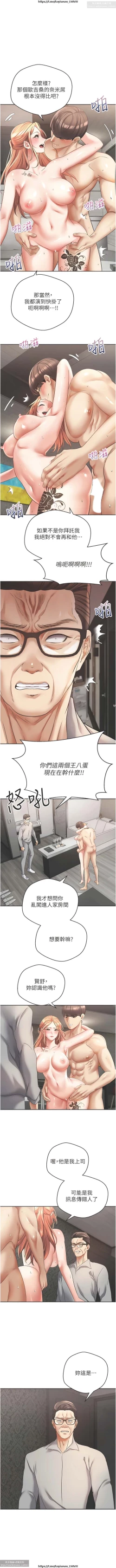 Page 239 of 欲望成真App 28-55