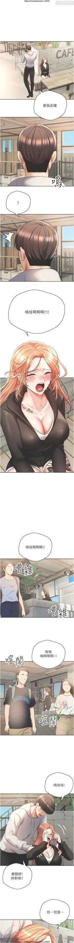 Page 250 of 欲望成真App 28-55