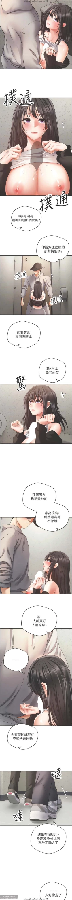 Page 262 of 欲望成真App 28-55