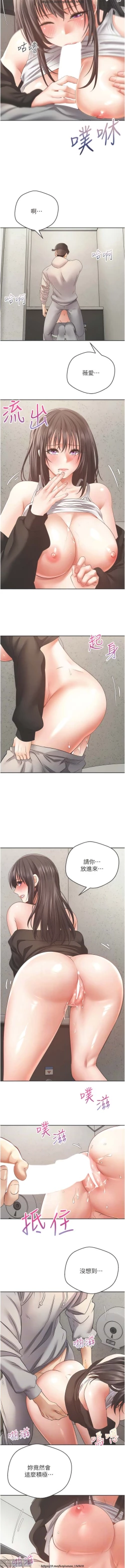 Page 264 of 欲望成真App 28-55