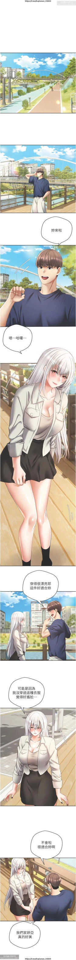 Page 270 of 欲望成真App 28-55