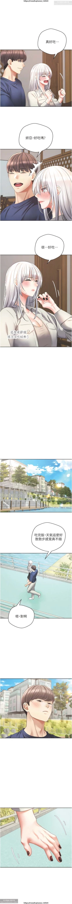 Page 273 of 欲望成真App 28-55