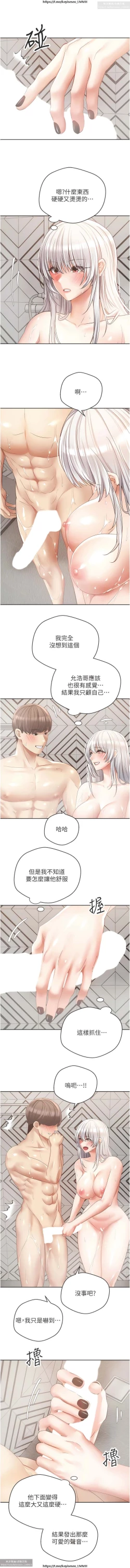 Page 285 of 欲望成真App 28-55