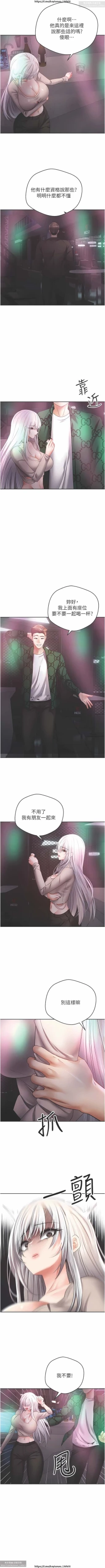 Page 38 of 欲望成真App 28-55