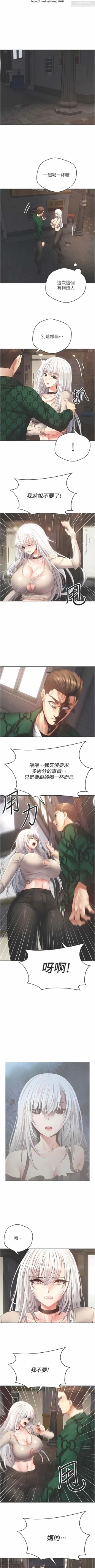 Page 41 of 欲望成真App 28-55