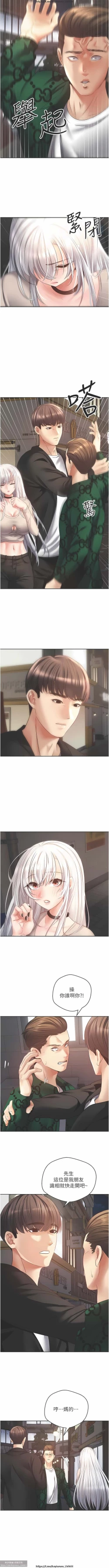 Page 42 of 欲望成真App 28-55