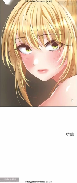 Page 49 of 欲望成真App 28-55