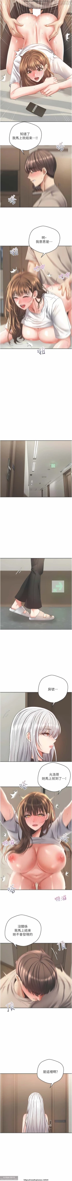 Page 63 of 欲望成真App 28-55