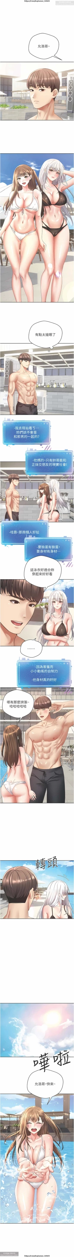 Page 67 of 欲望成真App 28-55