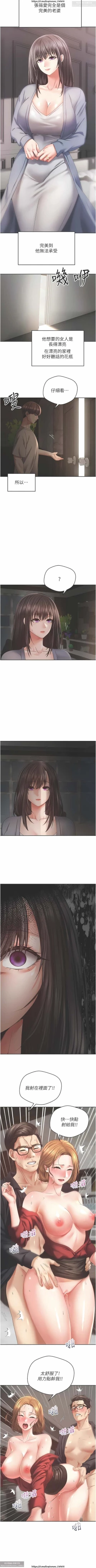 Page 92 of 欲望成真App 28-55