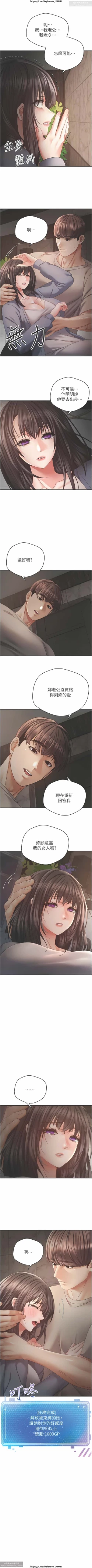 Page 93 of 欲望成真App 28-55