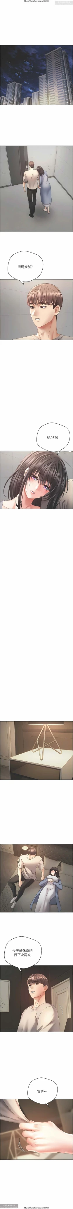 Page 94 of 欲望成真App 28-55