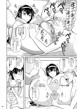 Page 25 of Kateikyoushi no Geass