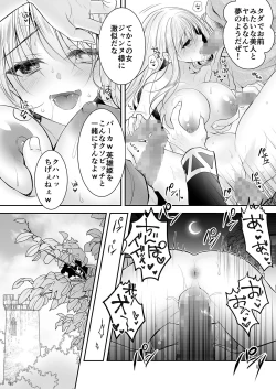 Page 51 of Isekai Rinkan 2
