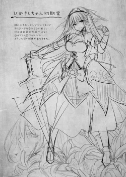 Page 57 of Isekai Rinkan 2