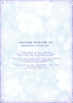 Page 26 of Hinnyuu Musume 44