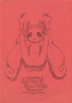 Page 1 of SOFTCHARM’S Toriaezu Nanka Iroiro Kakimashita yo Set