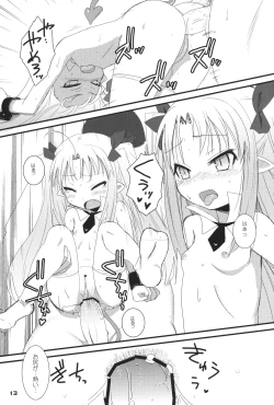 Page 12 of Lotte ga Omocha!