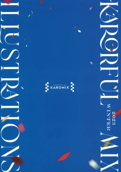 Page 20 of KAROFUL MIX ILLUSTRATIONS 2023 WINTER