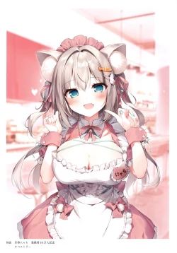 Page 8 of KAROFUL MIX ILLUSTRATIONS 2023 WINTER