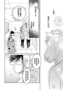 Page 103 of konya hoken3