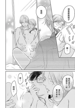 Page 115 of konya hoken3