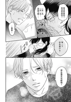 Page 67 of konya hoken3