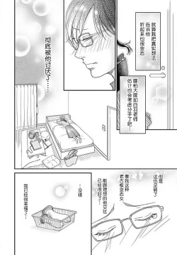 Page 69 of konya hoken3