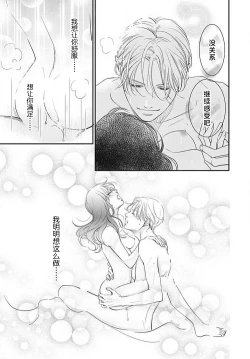 Page 78 of konya hoken3