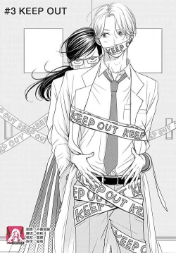 Page 81 of konya hoken3