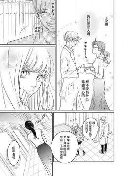 Page 86 of konya hoken3