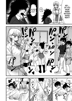 Page 38 of Futanari Joshikou no Onaho