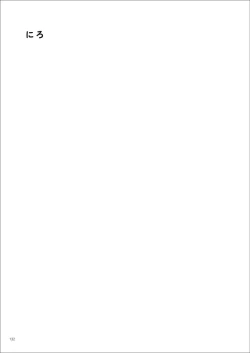 Page 132 of Uribou Zakka Ten Pants Tokkagata Gashuu Under wears 7 PINK LABEL