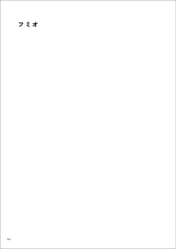 Page 164 of Uribou Zakka Ten Pants Tokkagata Gashuu Under wears 7 PINK LABEL