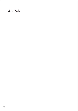 Page 220 of Uribou Zakka Ten Pants Tokkagata Gashuu Under wears 7 PINK LABEL