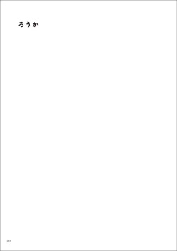 Page 232 of Uribou Zakka Ten Pants Tokkagata Gashuu Under wears 7 PINK LABEL