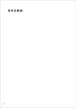 Page 24 of Uribou Zakka Ten Pants Tokkagata Gashuu Under wears 7 PINK LABEL