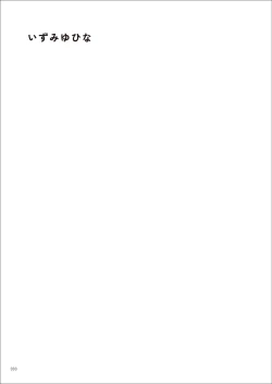 Page 30 of Uribou Zakka Ten Pants Tokkagata Gashuu Under wears 7 PINK LABEL