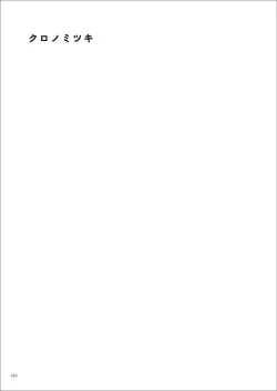 Page 60 of Uribou Zakka Ten Pants Tokkagata Gashuu Under wears 7 PINK LABEL