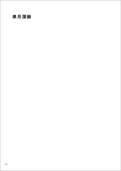 Page 76 of Uribou Zakka Ten Pants Tokkagata Gashuu Under wears 7 PINK LABEL