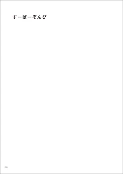 Page 94 of Uribou Zakka Ten Pants Tokkagata Gashuu Under wears 7 PINK LABEL