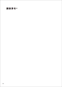 Page 98 of Uribou Zakka Ten Pants Tokkagata Gashuu Under wears 7 PINK LABEL