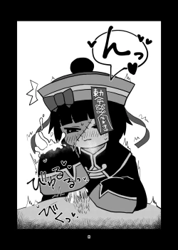 Page 8 of Watashi no Sode de Suteta Kuse ni