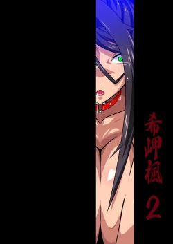 Page 62 of Kimisaki Kaede 2