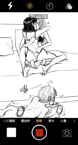 Page 43 of 我的女友是女同 01-07