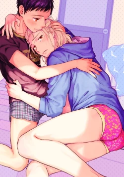 Page 3 of Ojisan to Ore no Koiwazurai