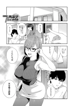 Page 131 of Fellatio Kenkyuubu